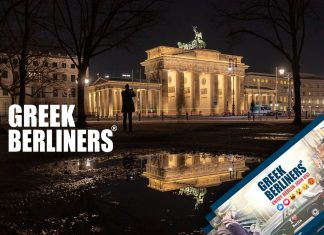 Greek Berliners® οι Έλληνες του Βερολίνου της Γερμανίας